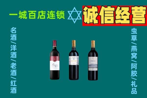 循化县上门回收哪些红酒价格