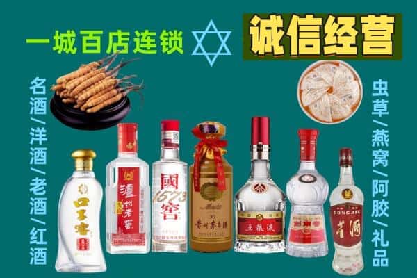 循化县回收五粮液酒瓶