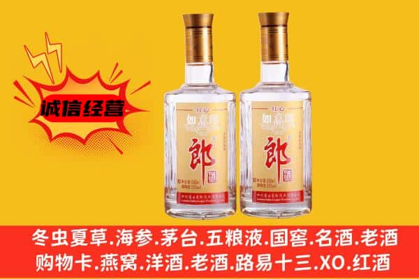 循化县上门回收郎酒价格