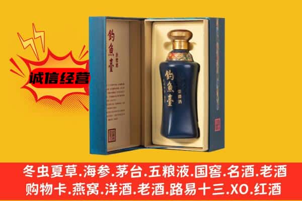 循化县上门回收钓鱼台价格