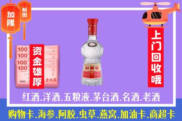 循化县回收剑南春怎么定价